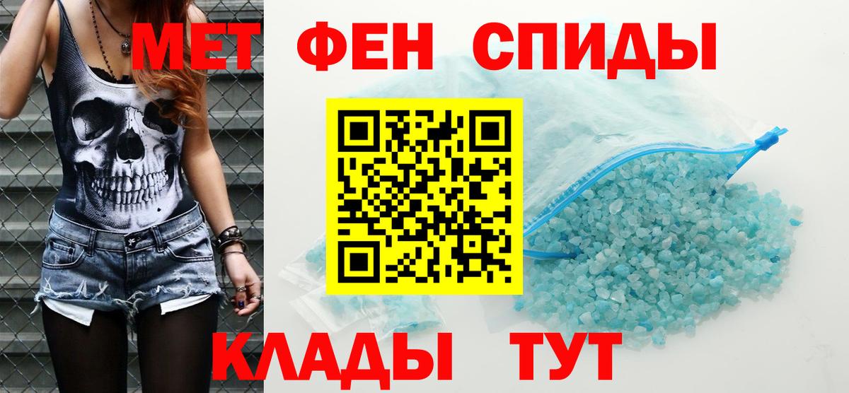 АМФ 98% Ишим