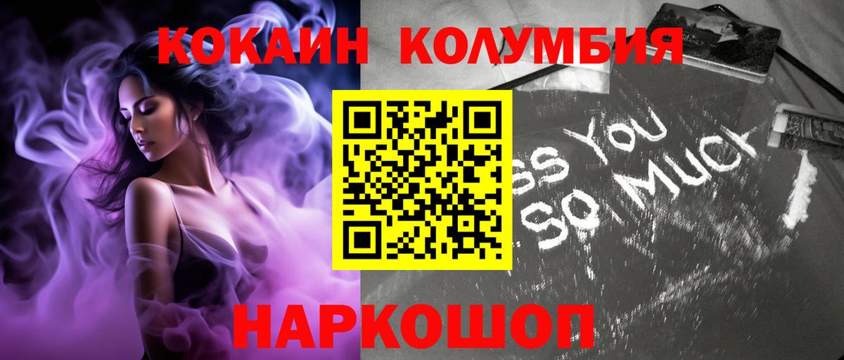 Лсд 25 Ишим