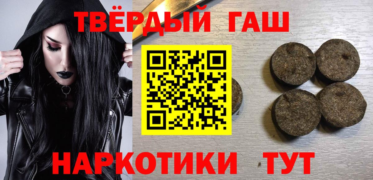 Ишим  ГАШИШ ice o lator  Вход с VPN  где найти   ГАШ VHQ 
