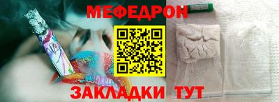 кокс Гусиноозёрск