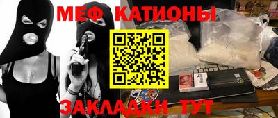 кокс Гусиноозёрск