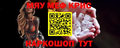 кокс Гусиноозёрск