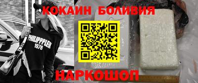 кокс Гусиноозёрск