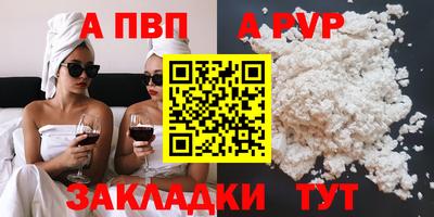 меф VHQ Гусь-Хрустальный