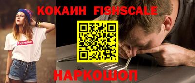 меф VHQ Гусь-Хрустальный