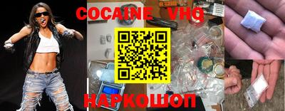 кокс Гусиноозёрск
