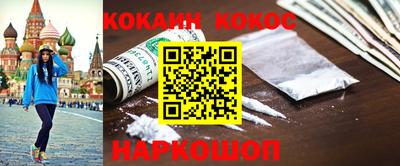 кокс Гусиноозёрск