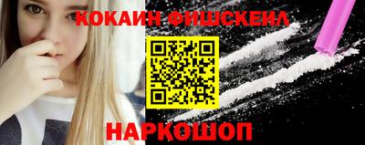 кокс Гусиноозёрск