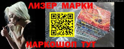 меф VHQ Гусь-Хрустальный