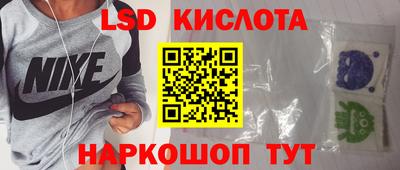 меф VHQ Гусь-Хрустальный