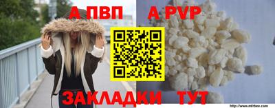 меф VHQ Гусь-Хрустальный