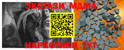 кокс Гусиноозёрск