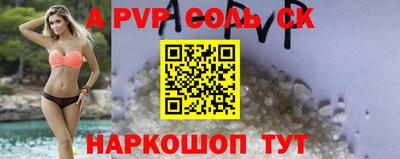 меф VHQ Гусь-Хрустальный