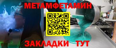 меф VHQ Гусь-Хрустальный