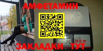 меф VHQ Гусь-Хрустальный
