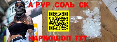 кокс Гусиноозёрск