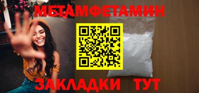 меф VHQ Гусь-Хрустальный