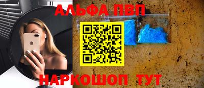 меф VHQ Гусь-Хрустальный