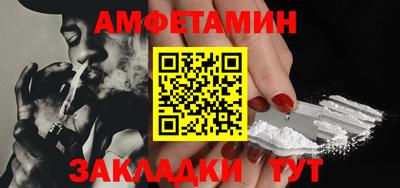 меф VHQ Гусь-Хрустальный