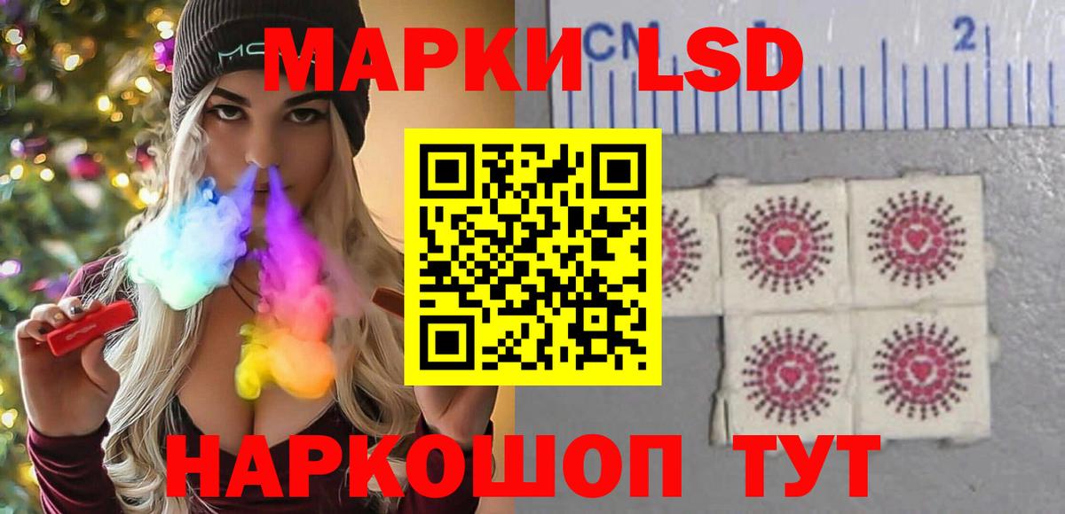 LSD-25 экстази  LSD-25 экстази ecstasy  Вход с VPN  Ишим  MEGA как войти  ЛСД экстази ecstasy 