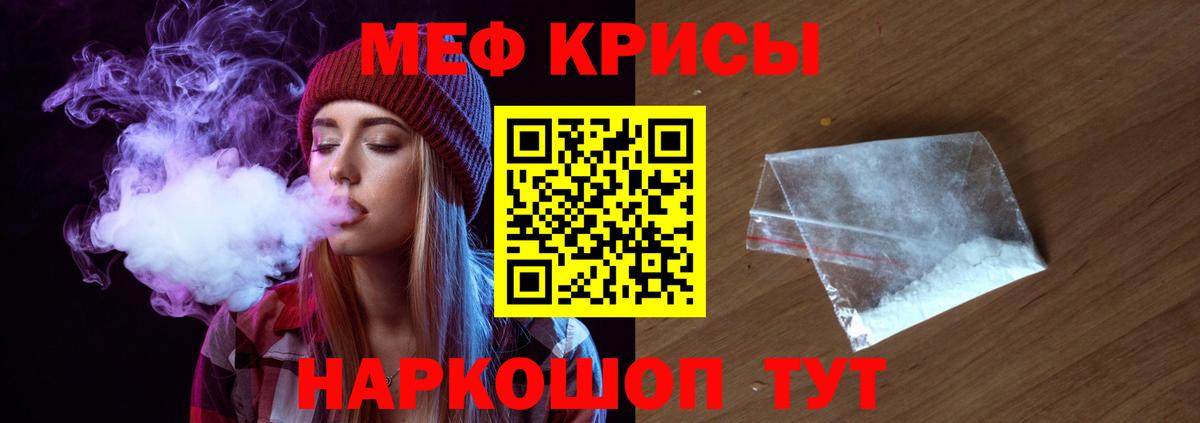 Ишим  МЯУ-МЯУ VHQ  МЯУ-МЯУ  Вход с VPN 
