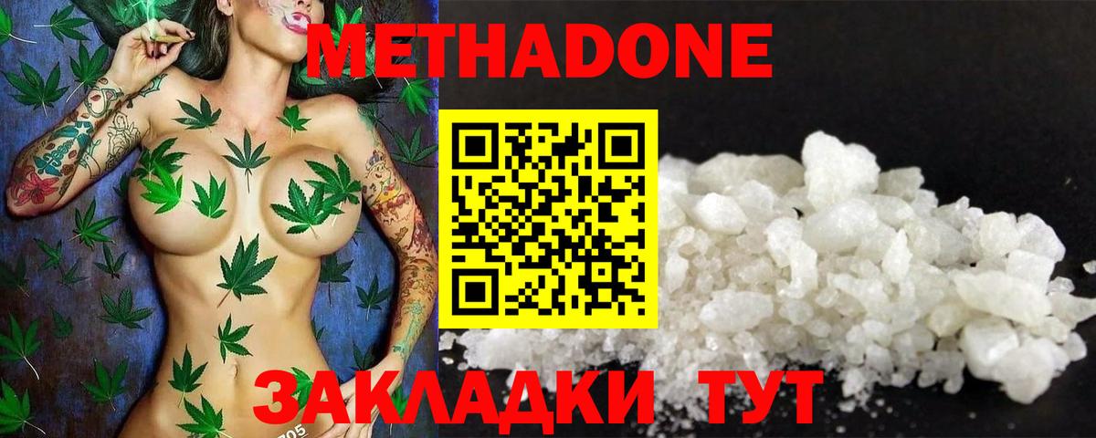 Кетамин  Конопля  Вход с VPN  Меф МЯУ МЯУ   Ишим  Кокаин 