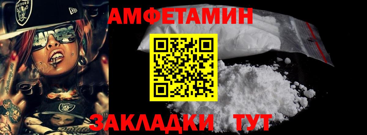 Метамфетамин витя Ишим