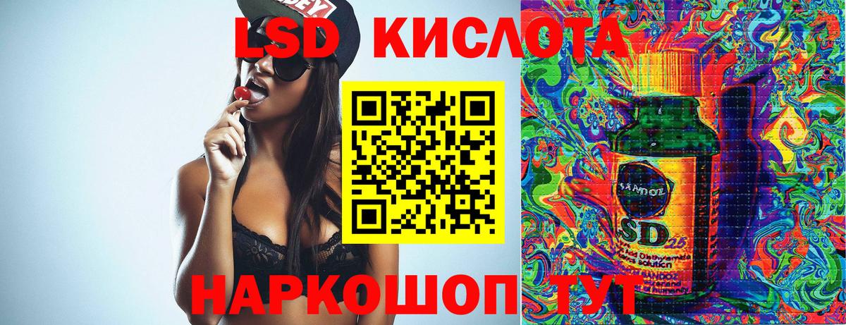 Ишим  Марки N-bome  Вход с VPN  Марки 25I-NBOMe 1500мкг  Марки 25I-NBOMe 1500мкг 