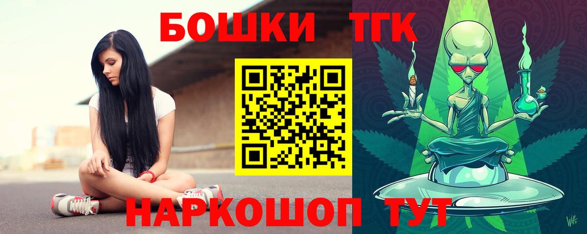 Бошки марихуана Amnesia  Канабис MAZAR  Конопля гибрид  Вход с VPN  Бошки марихуана конопля  Ишим 